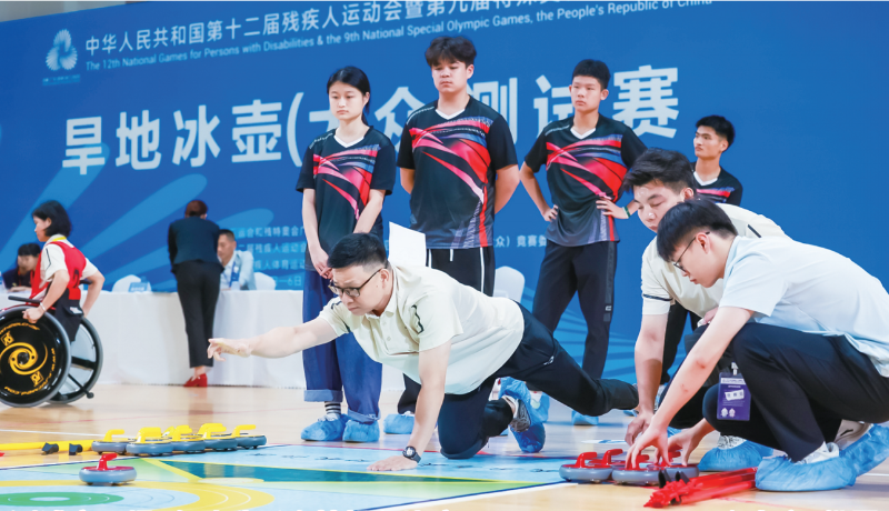 旱地冰壺（大眾）測(cè)試賽圓滿(mǎn)舉行